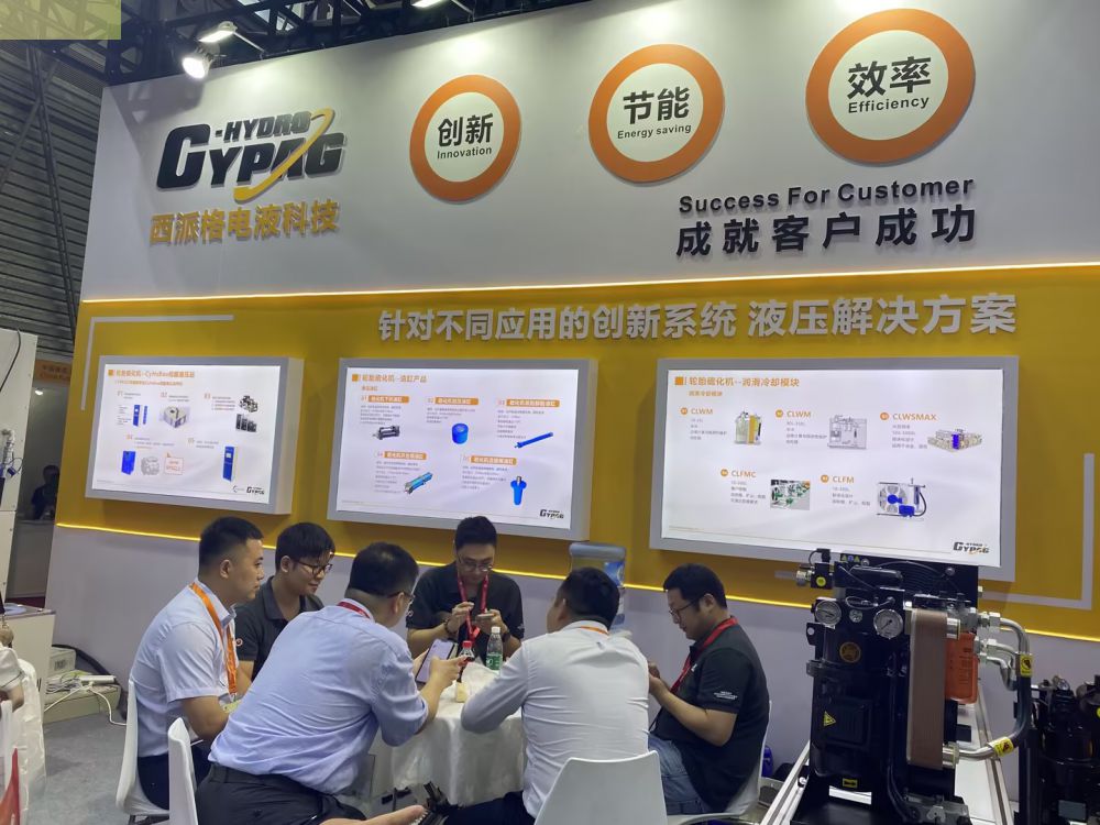 CYPAG--“減速機(jī)潤滑系統(tǒng)...